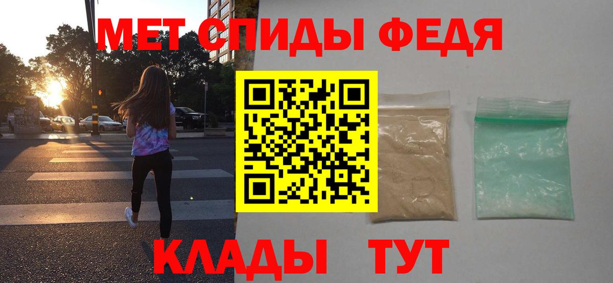 АМФЕТАМИН Розовый  Вход с VPN  АМФЕТАМИН  Курчатов 