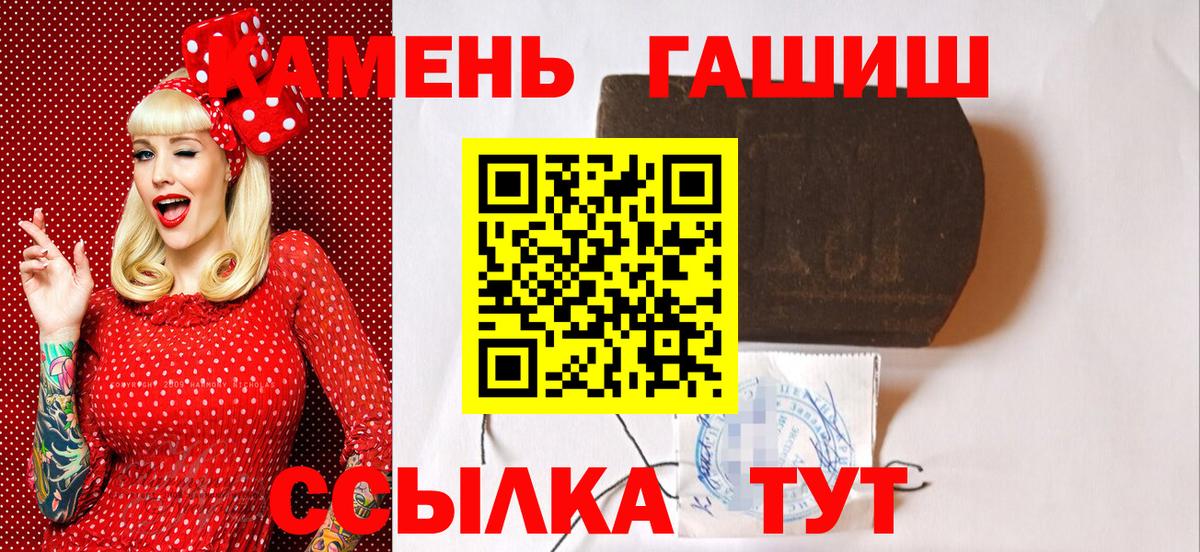 Гашиш Ice-O-Lator Курчатов
