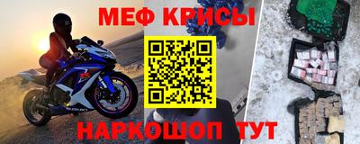 метамфетамин Волжский