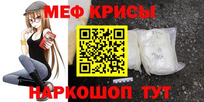 MESCALINE Волжск