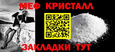 метамфетамин Волжский