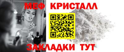 метамфетамин Волжский