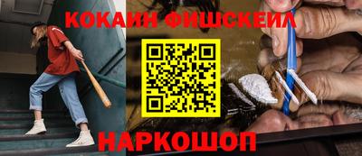 MESCALINE Волжск