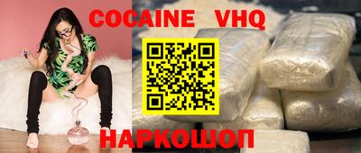 MESCALINE Волжск