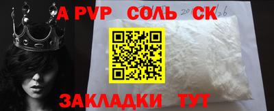 метамфетамин Волжский