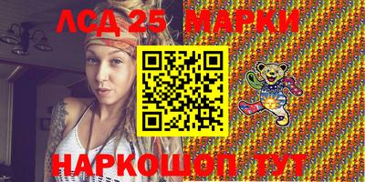 метамфетамин Волжский