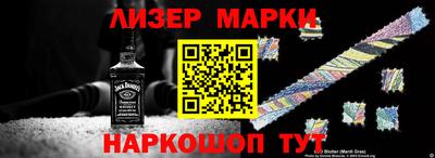 метамфетамин Волжский