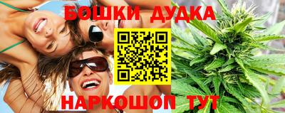 MESCALINE Волжск
