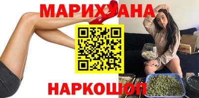 MESCALINE Волжск