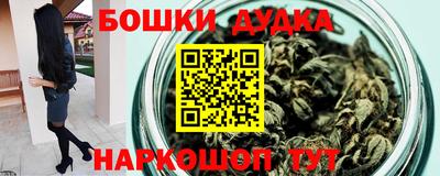 MESCALINE Волжск