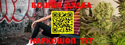 метамфетамин Волжский