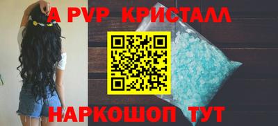 MESCALINE Волжск