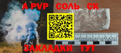 метамфетамин Волжский