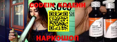 MESCALINE Волжск
