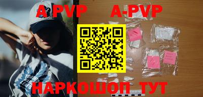 метамфетамин Волжский