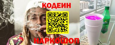 MESCALINE Волжск