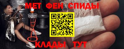 MESCALINE Волжск