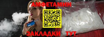 MESCALINE Волжск