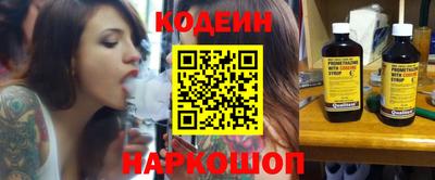 метамфетамин Волжский