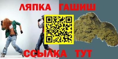 метамфетамин Волжский