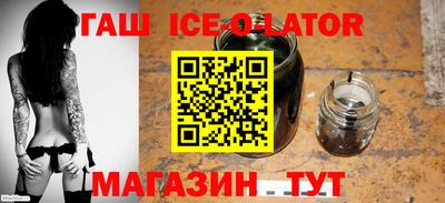 метамфетамин Волжский