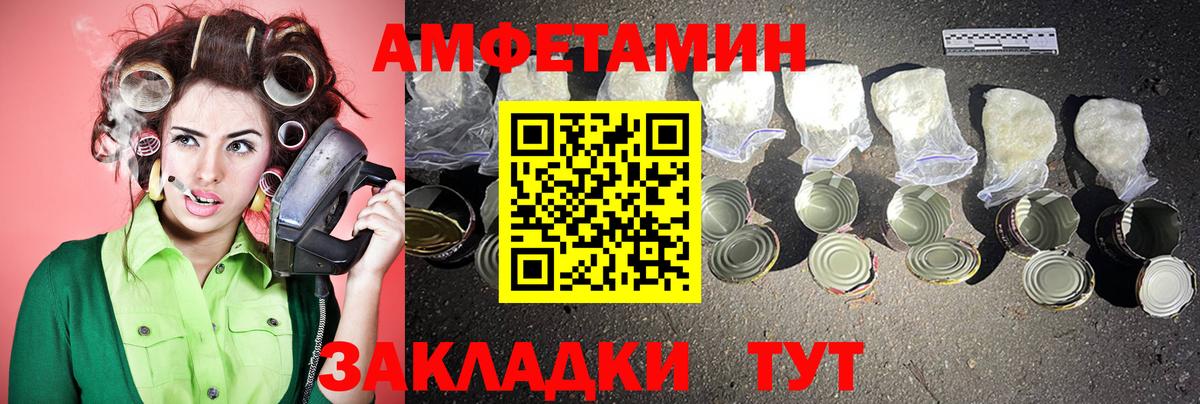 Метамфетамин винт  Вход с VPN  Курчатов 