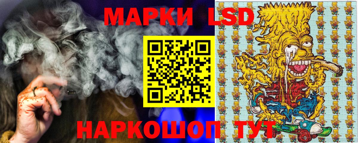 Марки 25I-NBOMe 1,5мг  Марки 25I-NBOMe 1,5мг  Курчатов  Вход с VPN 