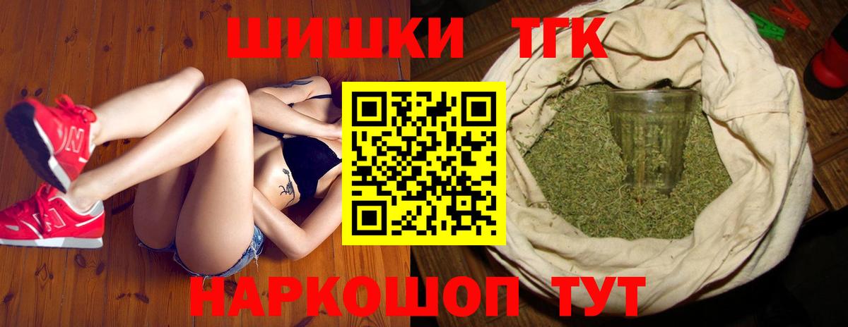 Конопля Amnesia Курчатов